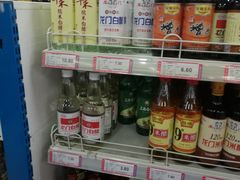 -和平门菜市场