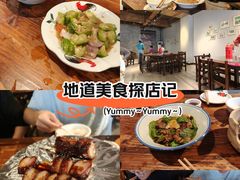 -广府乡下·饭庄(新港东路店)