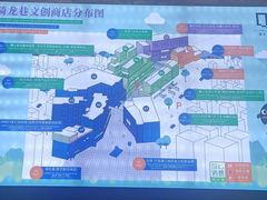 -安上粉皮.非遗手工小吃(骑龙巷店)