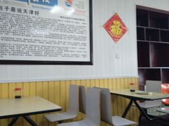 大堂-津门永胜包子铺(哈尔滨道总店)