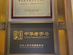 -功德林(南京西路店)