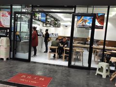 门面-王老大面(凤城六路店)