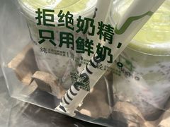 -迷客夏Milksha(圆融天幕店)