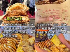 -吕氏疙瘩汤·新鲁菜(济南万象城店)