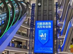 -红星美凯龙(上海沪南店)