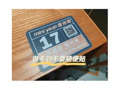 -迷你椰·泰式大排档(佛山顺德店)