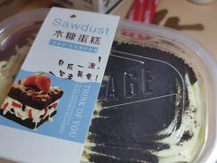 -THEDAY蛋糕(团结路店)