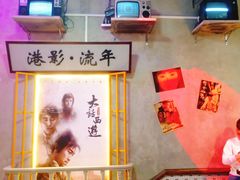 -捞围鲜·港式打边炉(海阳路店)