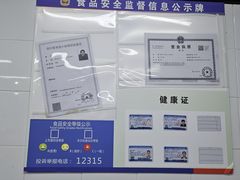 -万三面馆(青龙正街太古里店)