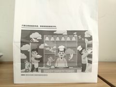 -爸爸糖吐司面包(宁波世纪东方店)