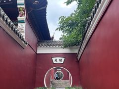 -长春观