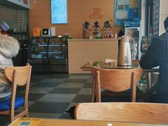 大堂-老木瓜(正源南街店)