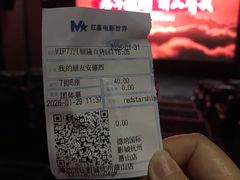 -萧山德纳MAX影城