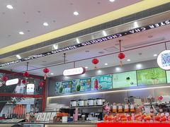 -喧闹·东方大气茶(鹅岭二厂店)