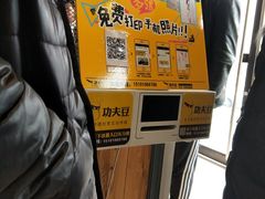 -比格比萨自助(花园路店)