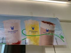 -茶百道(花城汇中区店)