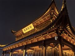 -相门城墙文化休闲景区
