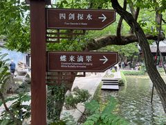 -绮园景区