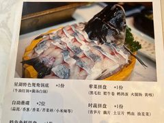 -星湖特色餐厅· 三岔湖环球融创天堂洲际酒店