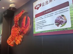 -钳小柒·小龙虾蓝龙王烧烤夜宵(长寿路店)