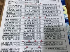 菜单-味老大土碗菜(中山三路店)