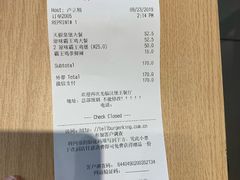 -汉堡王(百花谷店)