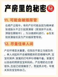 -北京嘉禾医疗
