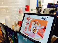 -唐沫茶兮(首山店)