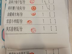 -点都德(北京路贰店)