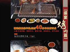 -张记焖窑·十五年专注焖烤(雍和宫店)