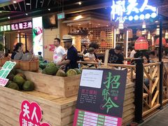 -椰夫人·养生椰子鸡(金沙洲永旺店)