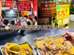 -鼓楼夜市