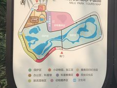 -北京麋鹿生态实验中心