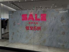 -URBAN REVIVO(上海中庚漫游城店)