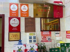 -宾朋海鲜特色美食餐厅·纯手工鲅鱼水饺(兴海路店)