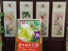 -渔鸽皇酒楼(鸿大广场店)