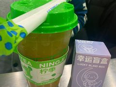 -柠季·手打柠檬茶(岳麓山登高路店)