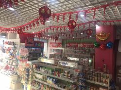 -婴一派精品母婴生活馆(富都丽景店)