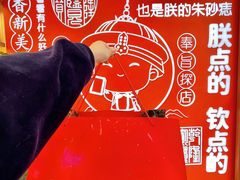 -稻香村(观前街店)