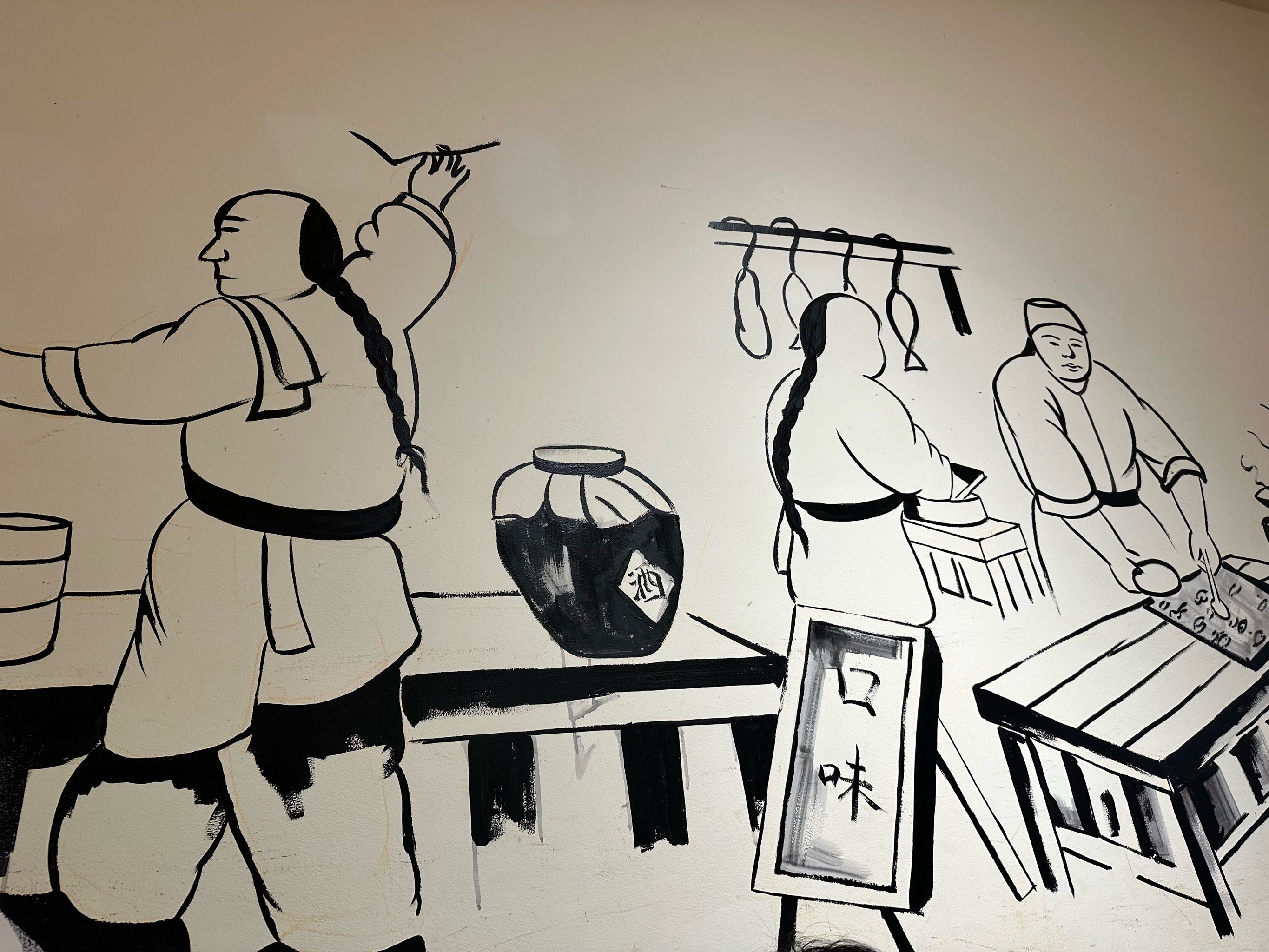 农大附近的湘菜馆子