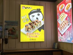 -n多寿司(滨湖万达广场店)