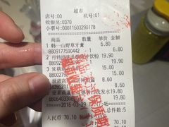 -西塔果品超市