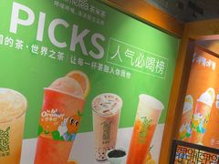 -呷哺呷哺 黄金牧场 (欢乐谷店)