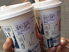 -隆延茶铺(学清路驹然店)