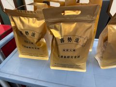-喜聚薈·花膠雞海鮮火鍋(越秀店)