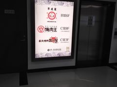 -SFC上影百联影城(大上海4DX店)