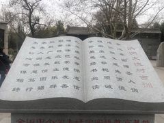 -大槐树寻根祭祖园