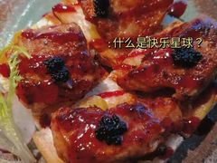-大渔铁板烧(花园道店)