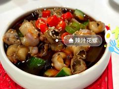 -东富酒家(龙湖西溪天街店)
