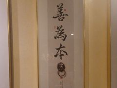 -理疗君·古法推拿姜疗SPA馆(东门店)